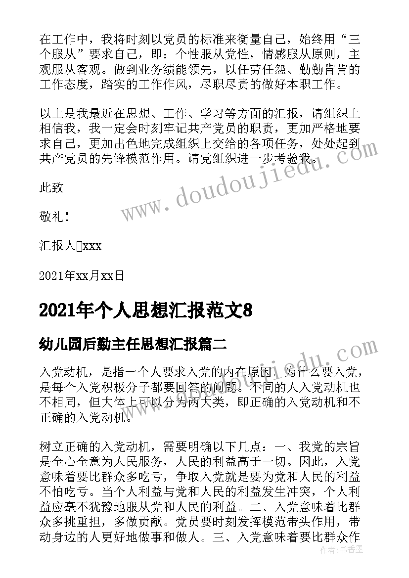 三角形面积课后反思 等腰三角形教学反思(实用6篇)