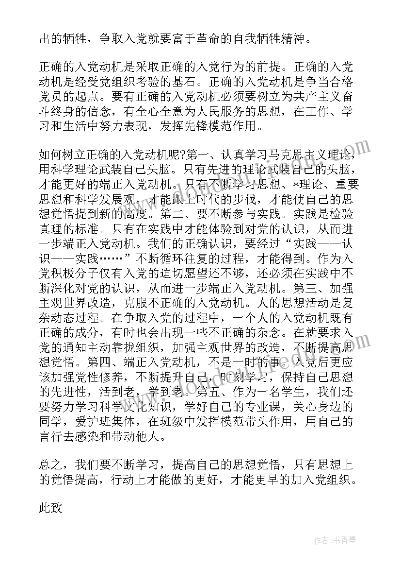 三角形面积课后反思 等腰三角形教学反思(实用6篇)