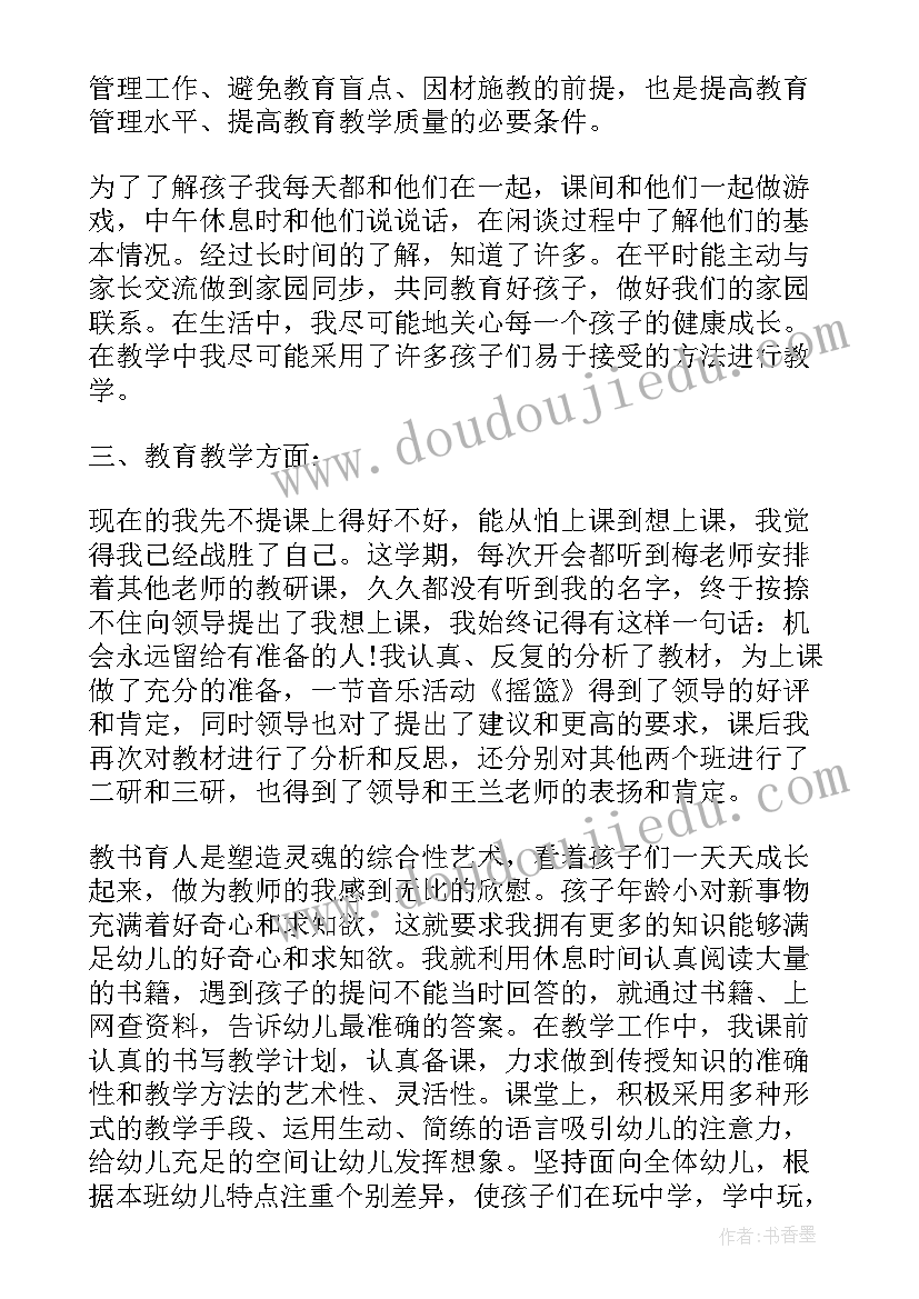 三角形面积课后反思 等腰三角形教学反思(实用6篇)