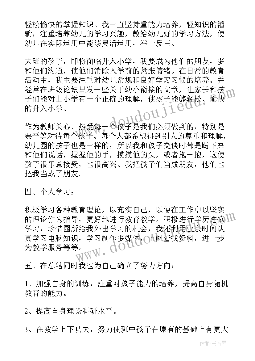 三角形面积课后反思 等腰三角形教学反思(实用6篇)