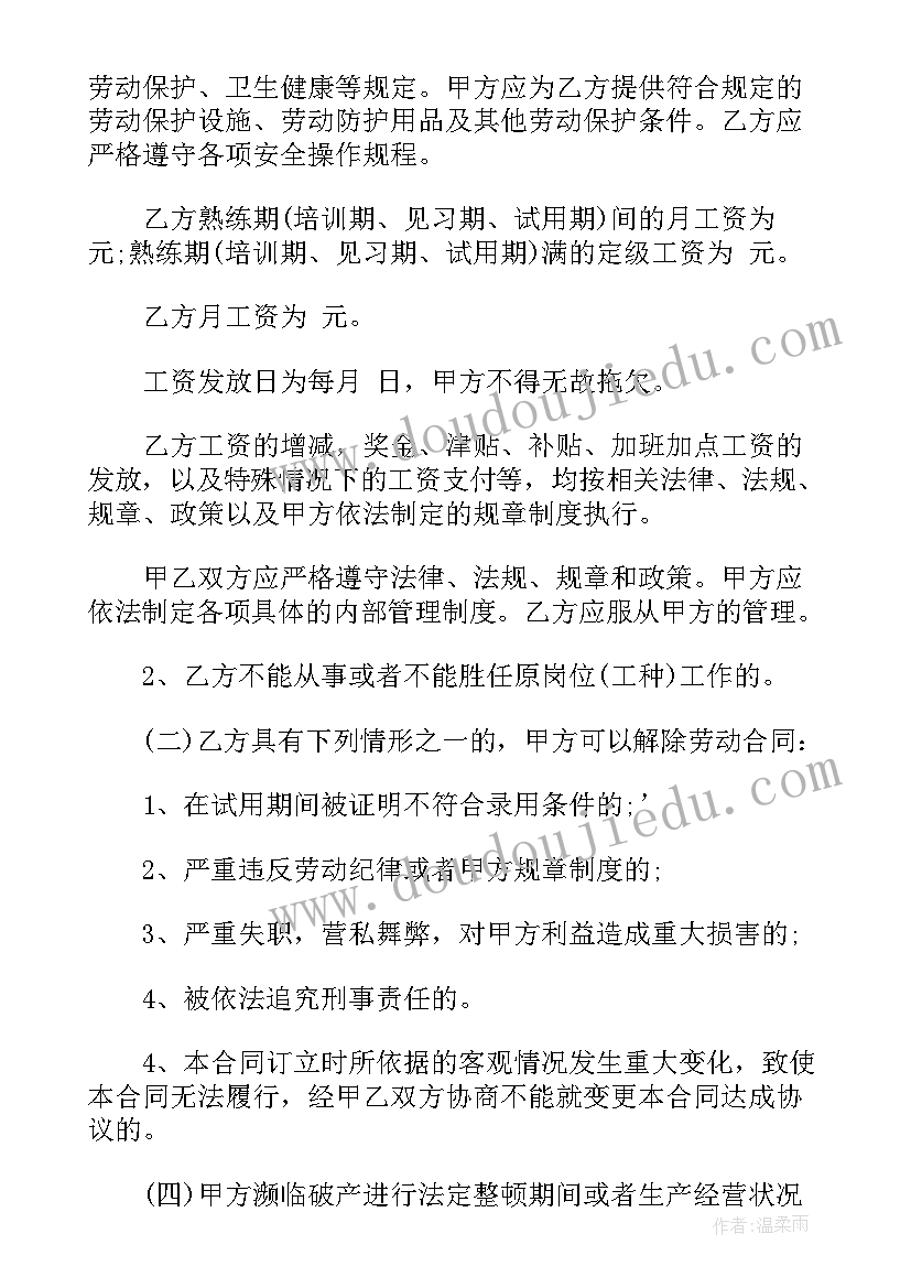 2023年初中道德与法治教育调查报告(汇总8篇)