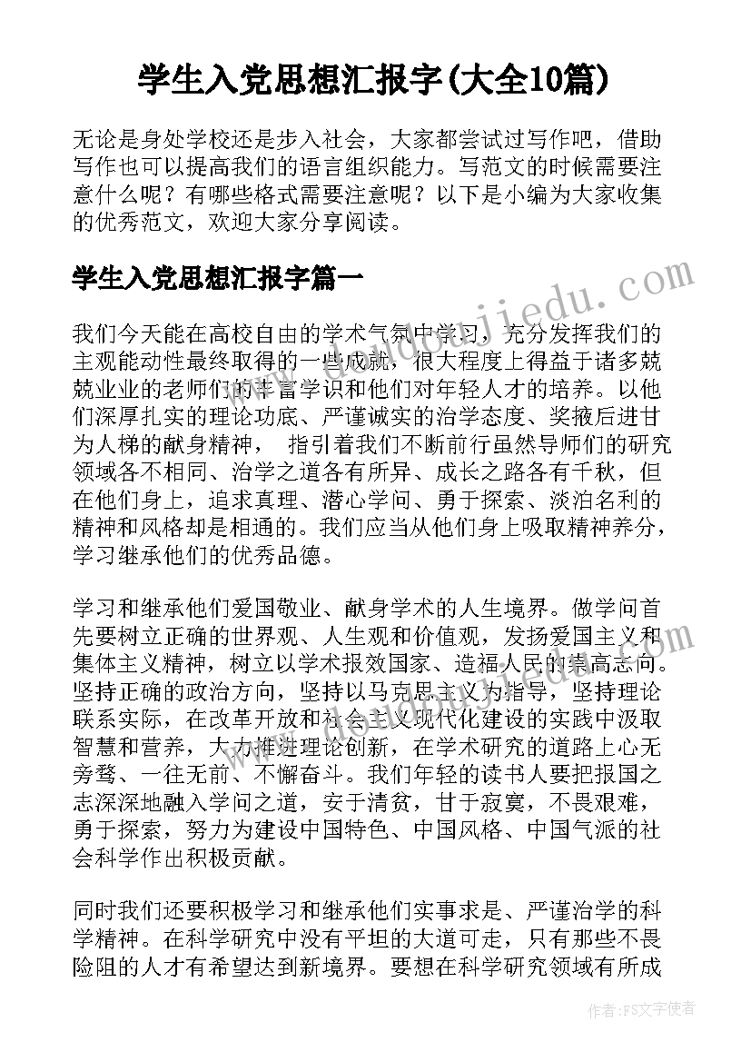 大班幼儿体能活动反思 幼儿园大班教学反思(大全9篇)