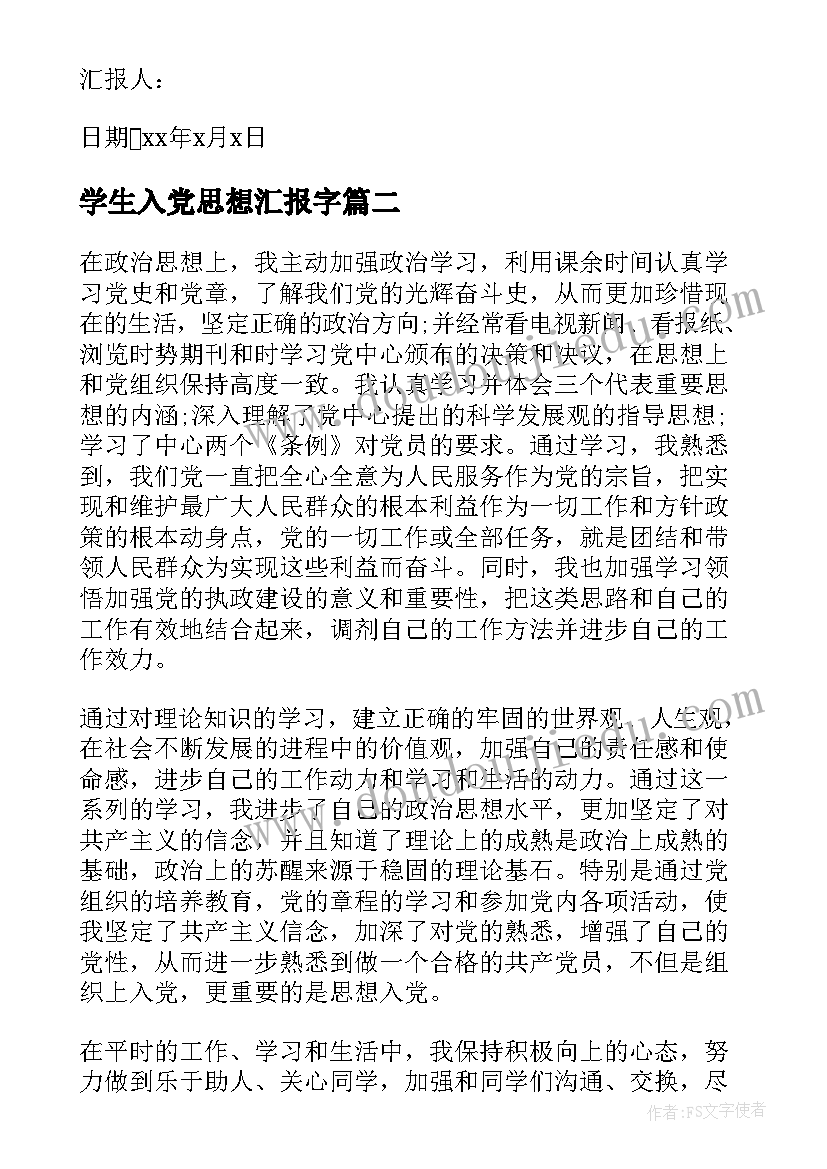 大班幼儿体能活动反思 幼儿园大班教学反思(大全9篇)