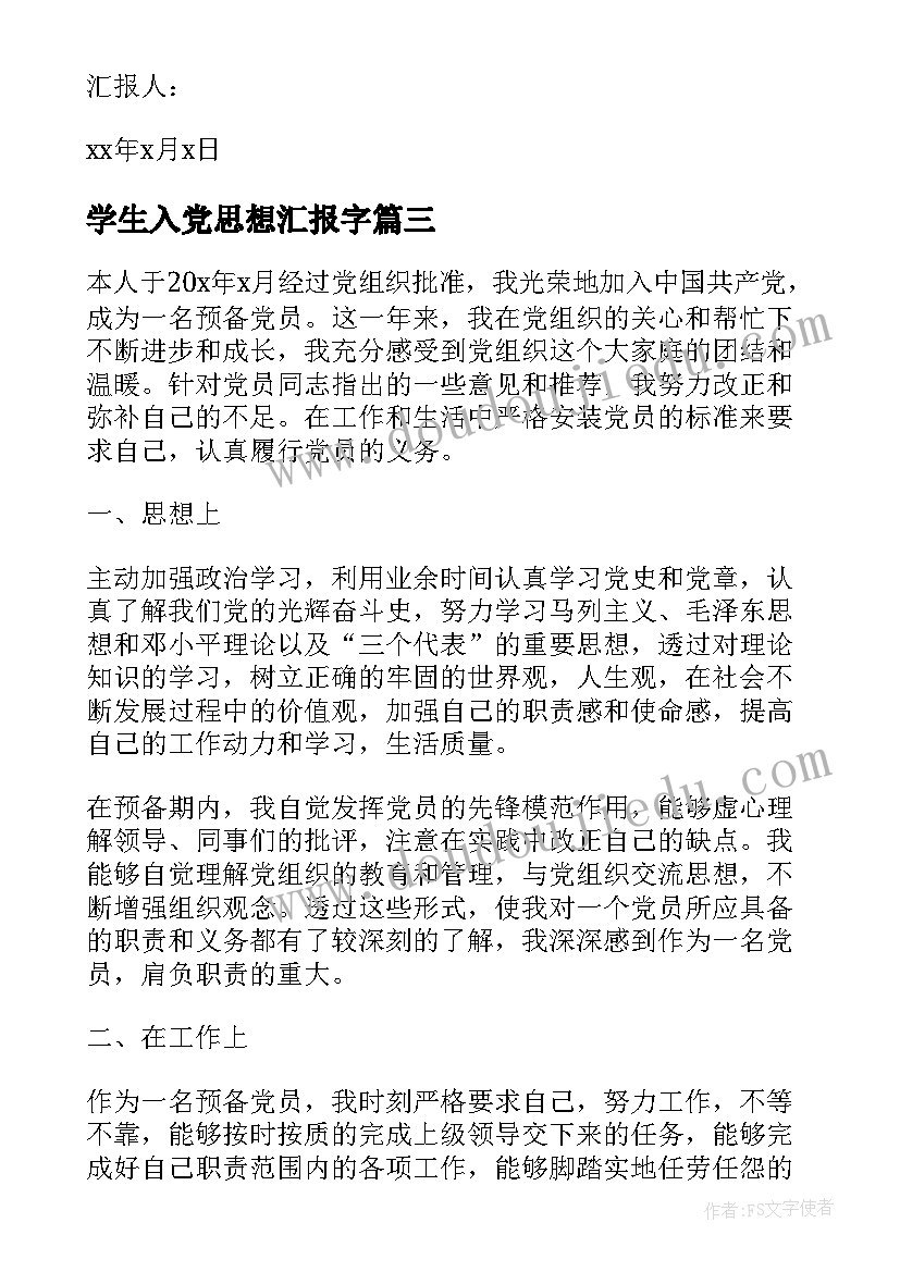 大班幼儿体能活动反思 幼儿园大班教学反思(大全9篇)