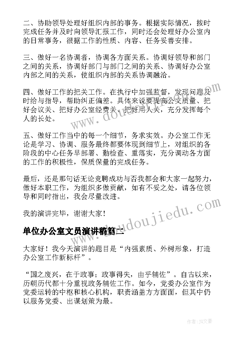 最新幼儿彩虹教学活动设计教案 音乐活动幼儿园教案及反思(精选8篇)