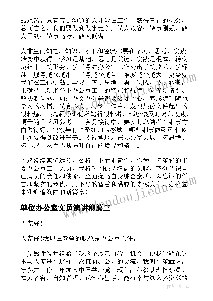 最新幼儿彩虹教学活动设计教案 音乐活动幼儿园教案及反思(精选8篇)