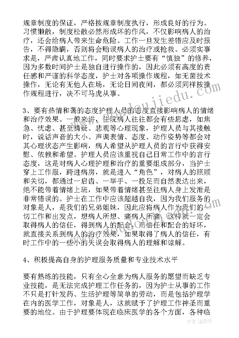 入党积极分子撰写思想汇报 入党积极分子思想汇报(通用7篇)