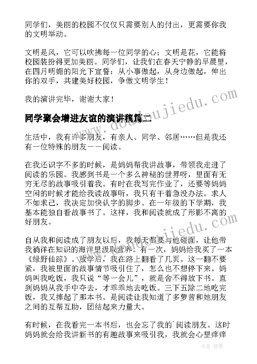 2023年的销售简历 网络销售简历(汇总5篇)