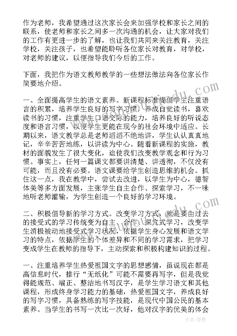 2023年的销售简历 网络销售简历(汇总5篇)