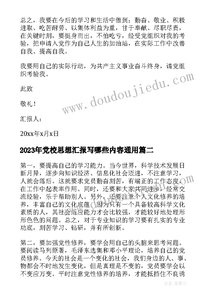 2023年苏教版认识三角形教案 三角形的认识教学反思(通用5篇)