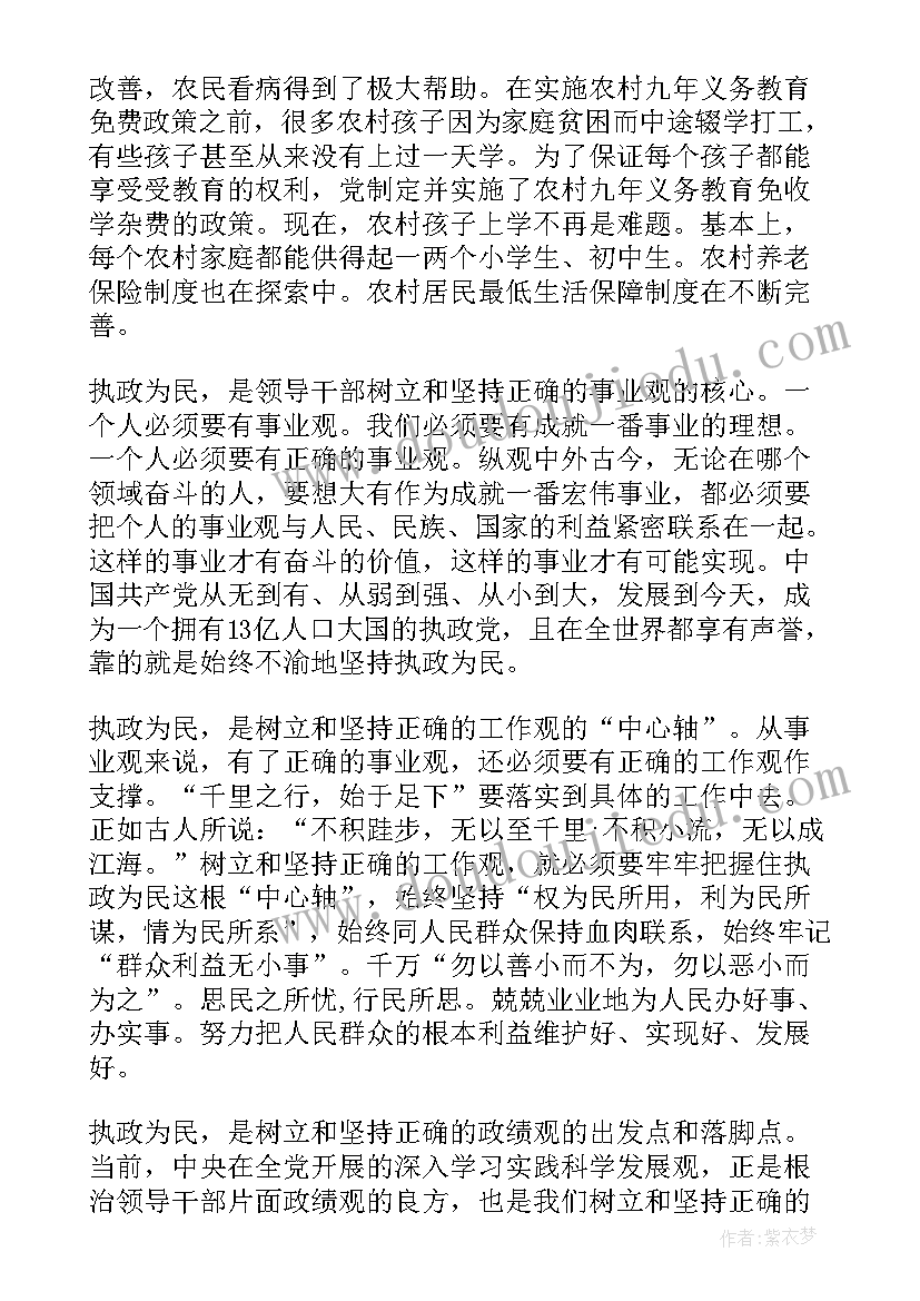 大班语言活动嫦娥奔月教案(实用9篇)