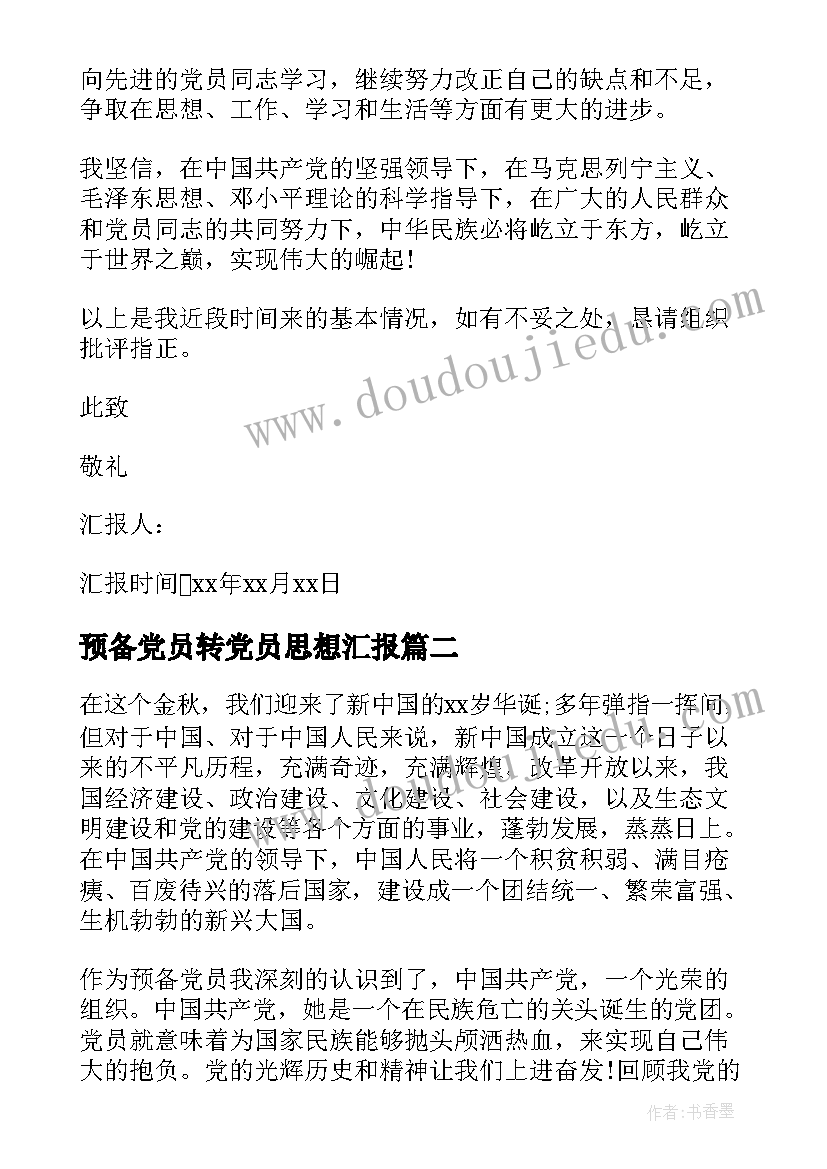 2023年道路建设劳务分包合同(优质5篇)