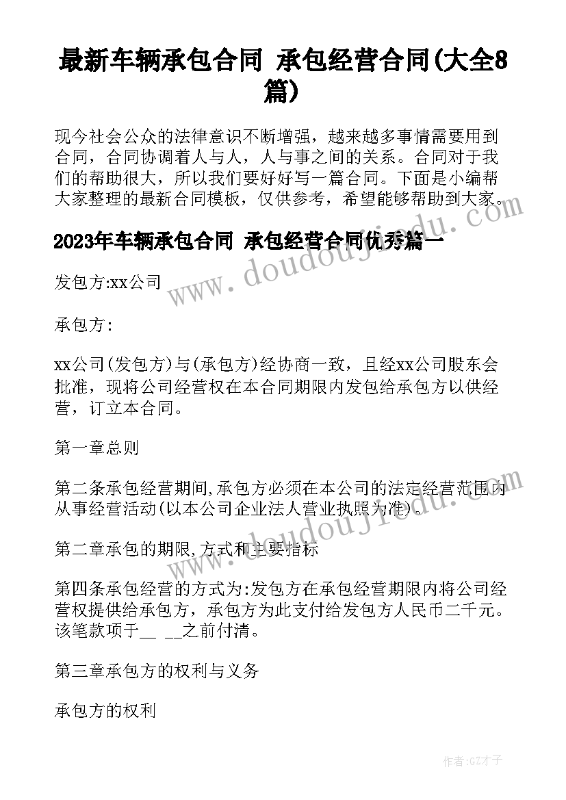 最新小学传统文化教案(通用5篇)