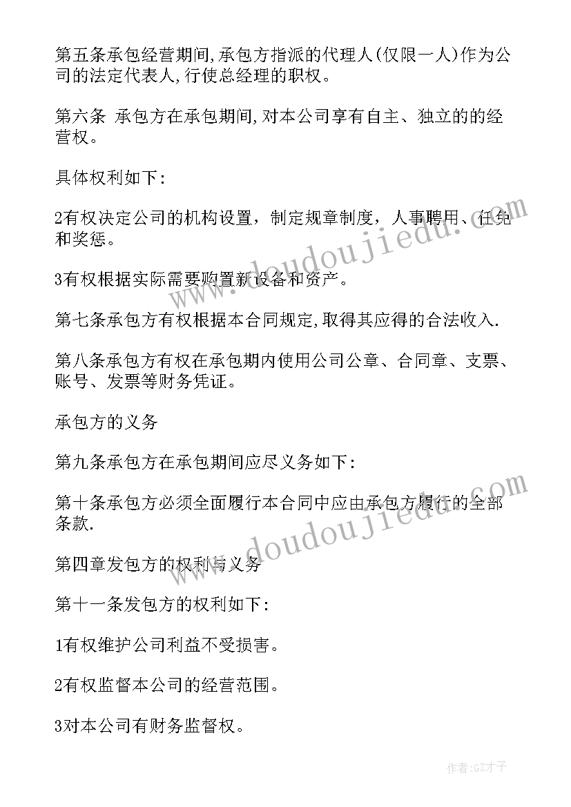 最新小学传统文化教案(通用5篇)