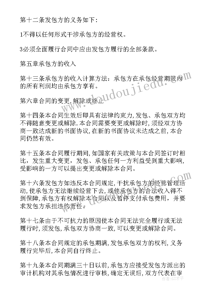 最新小学传统文化教案(通用5篇)