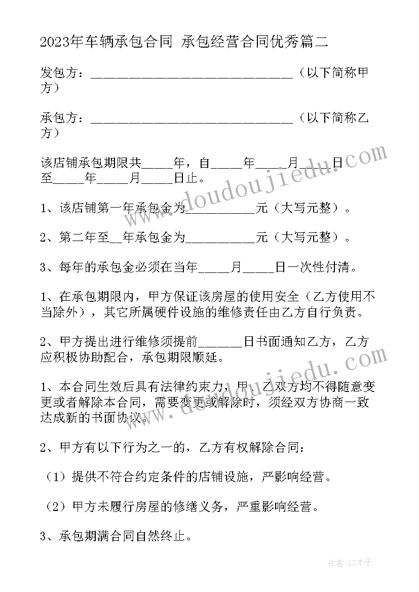 最新小学传统文化教案(通用5篇)