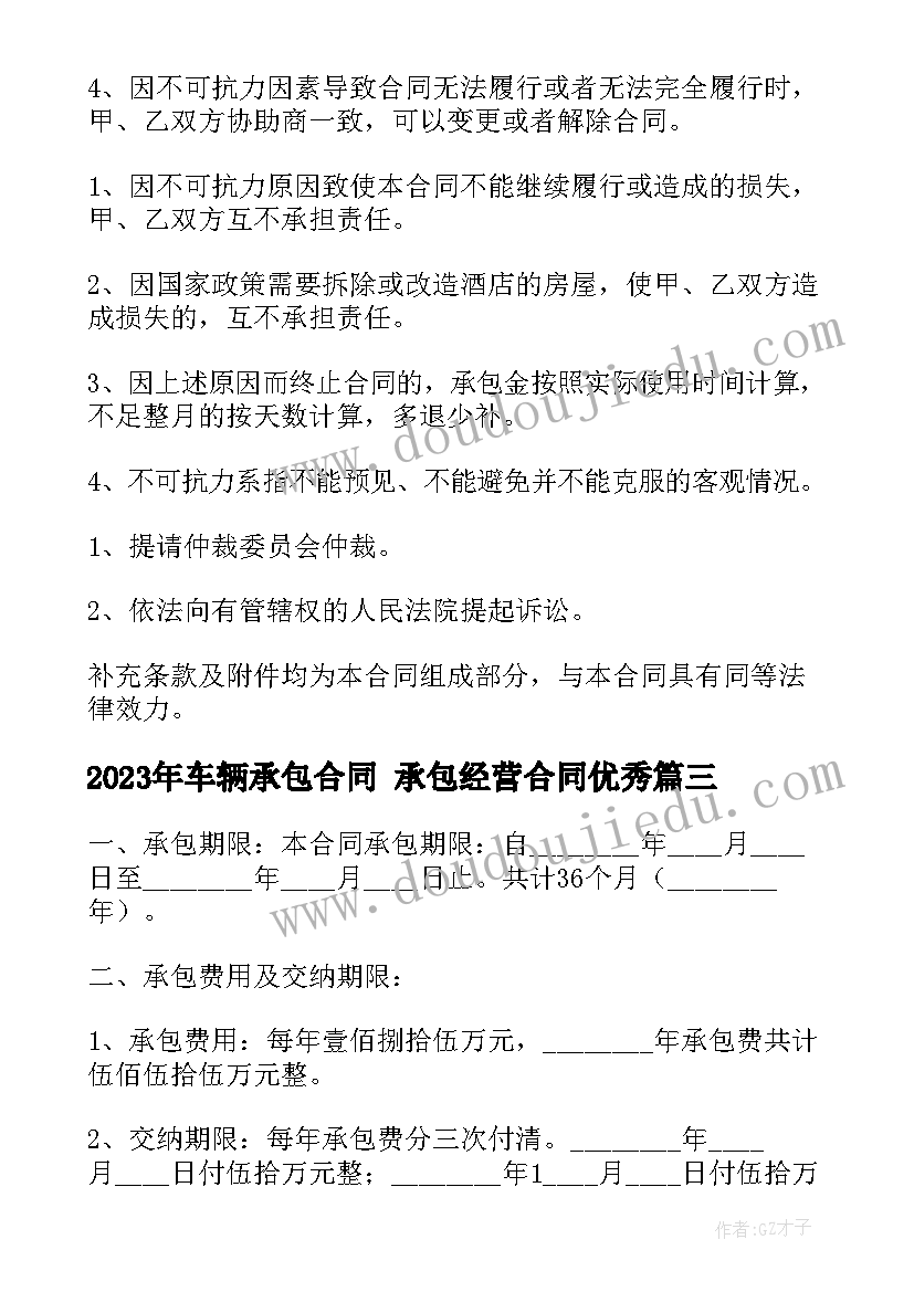 最新小学传统文化教案(通用5篇)