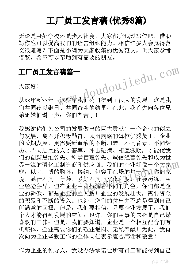 最新学校党组织建设实施方案(实用8篇)