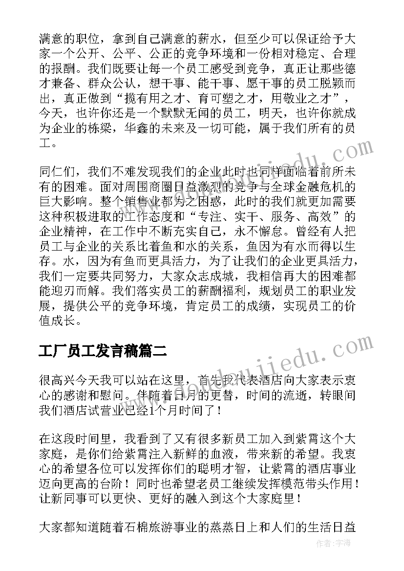 最新学校党组织建设实施方案(实用8篇)