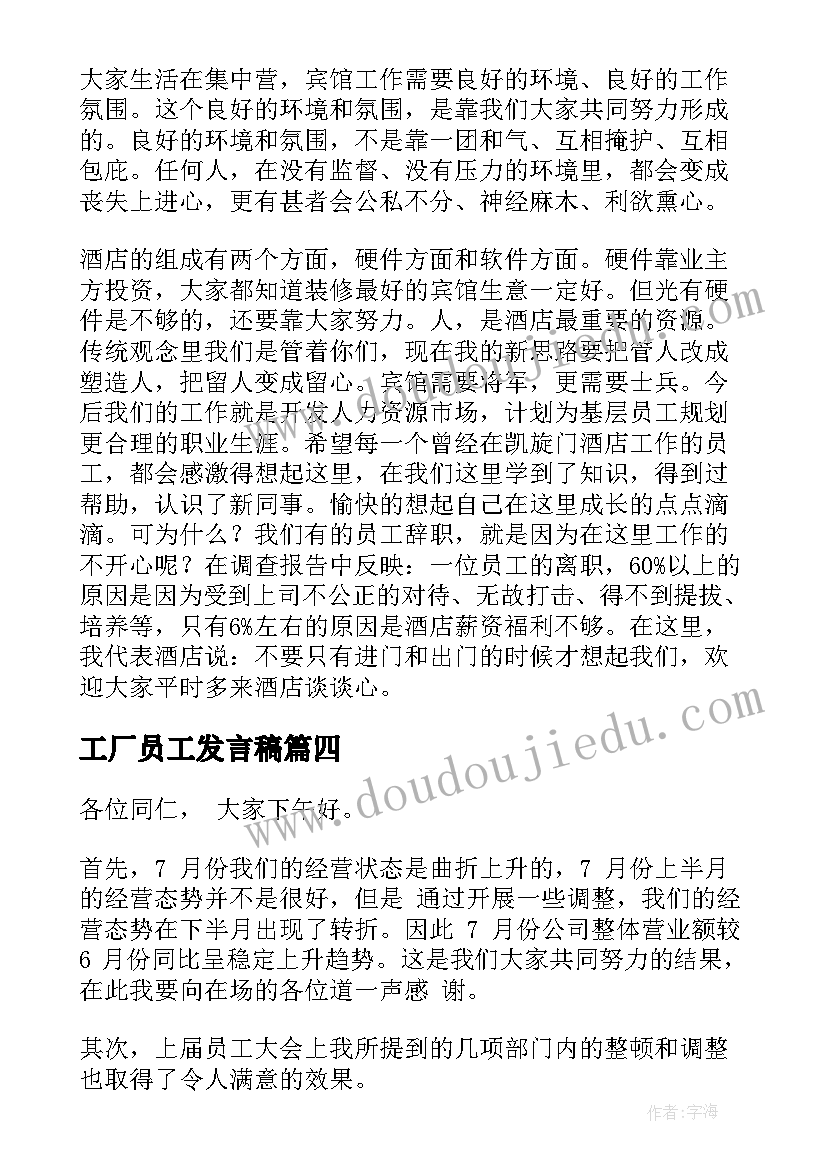 最新学校党组织建设实施方案(实用8篇)