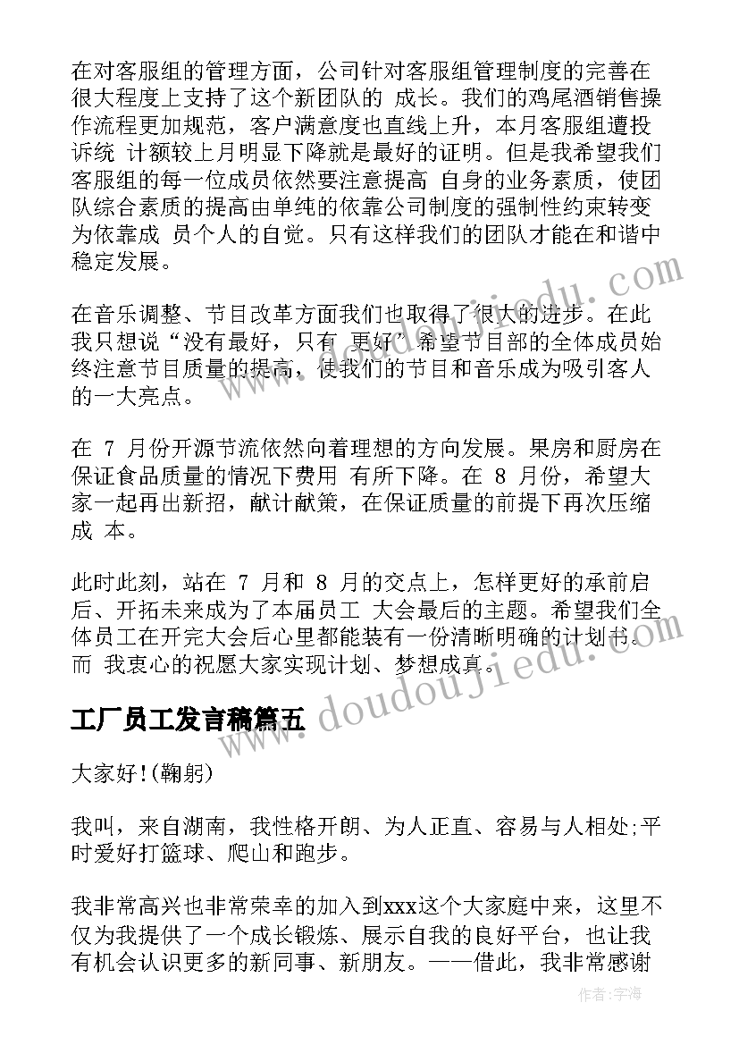 最新学校党组织建设实施方案(实用8篇)