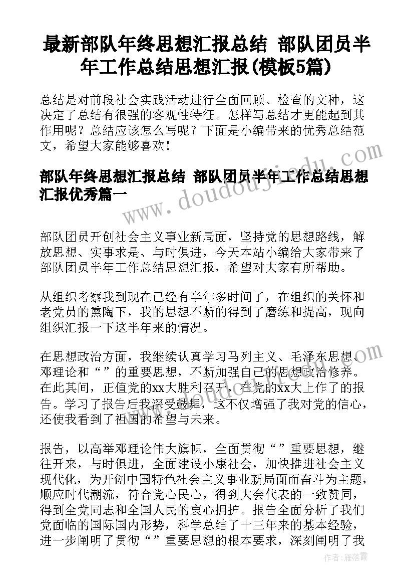 2023年柴油销售员提成多少 销售部个人工作总结(通用6篇)