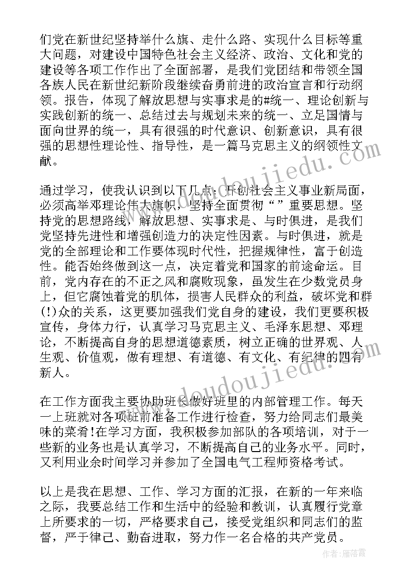 2023年柴油销售员提成多少 销售部个人工作总结(通用6篇)