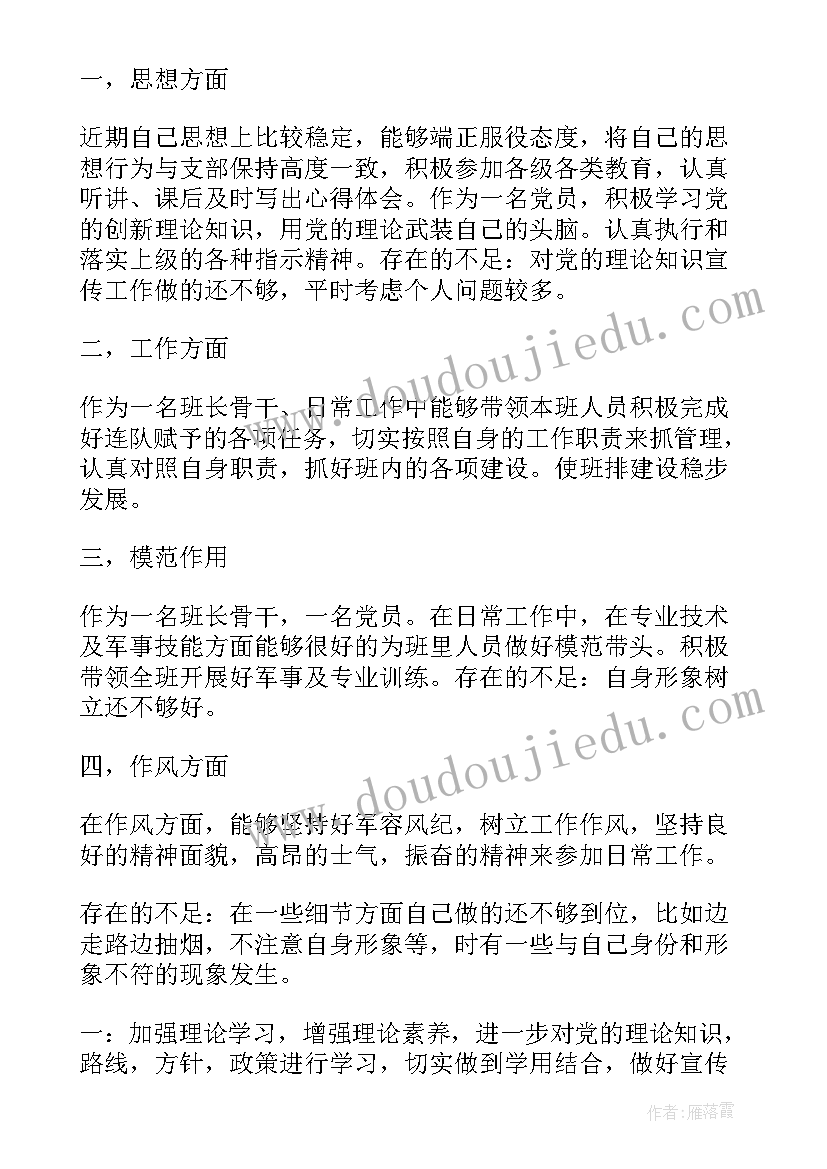 2023年柴油销售员提成多少 销售部个人工作总结(通用6篇)