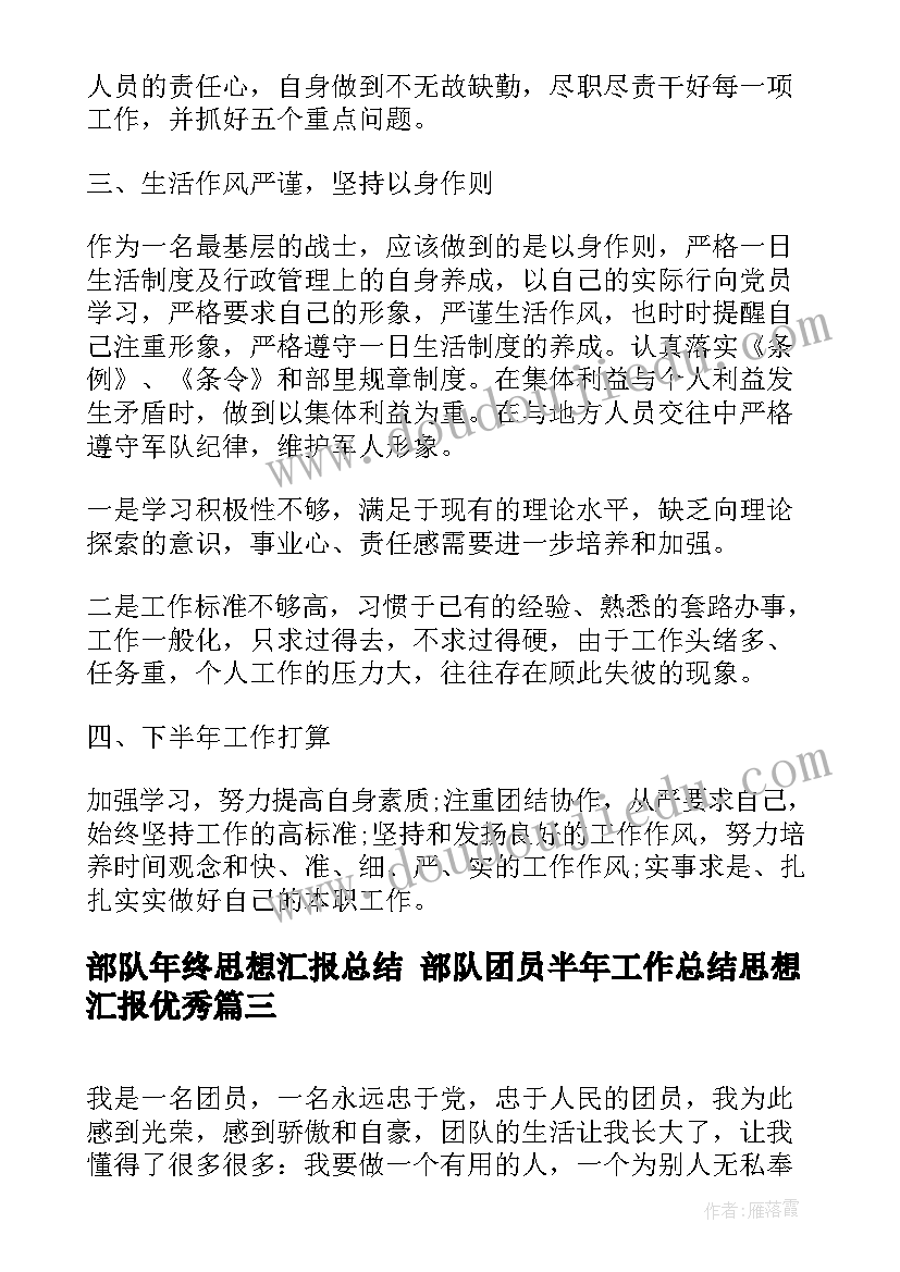 2023年柴油销售员提成多少 销售部个人工作总结(通用6篇)