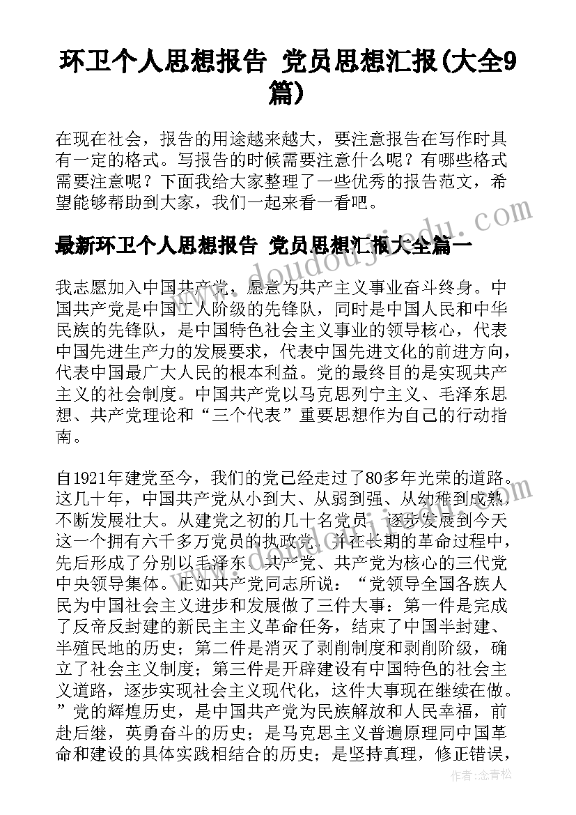 2023年小班户外活动平衡行走教案(优质6篇)