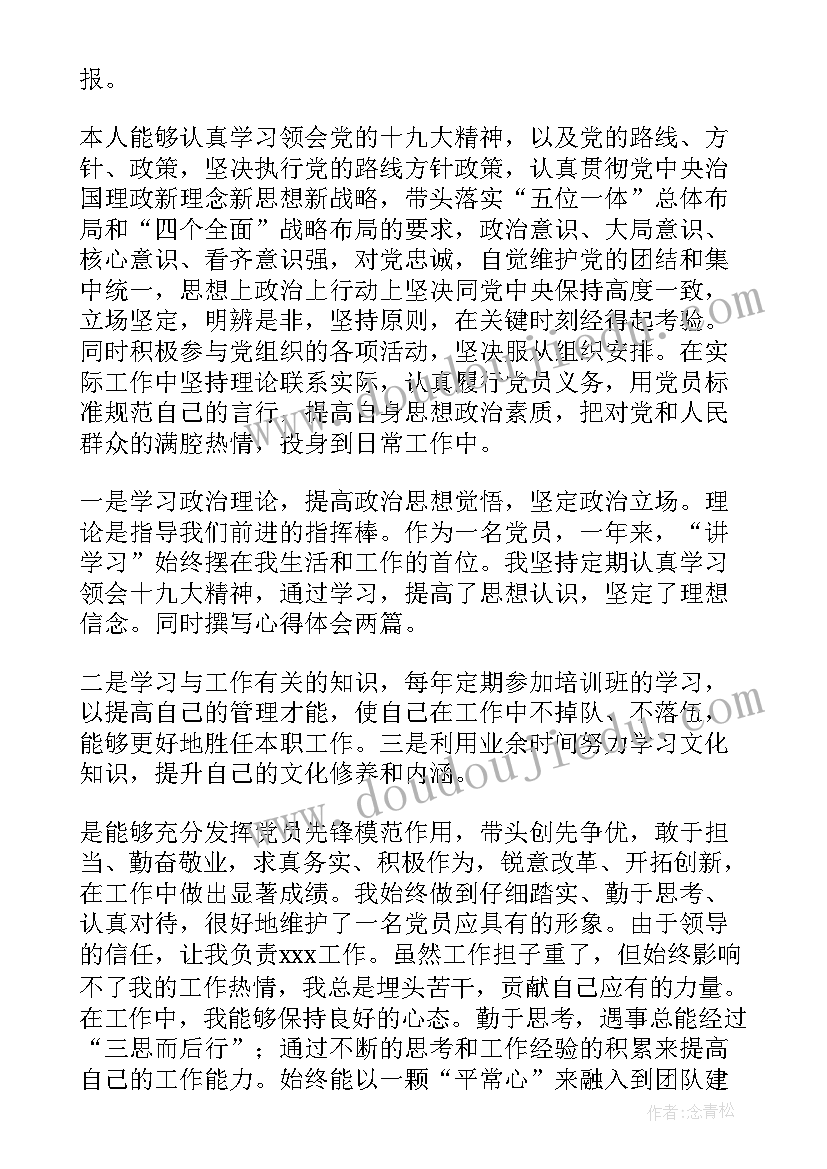 2023年小班户外活动平衡行走教案(优质6篇)