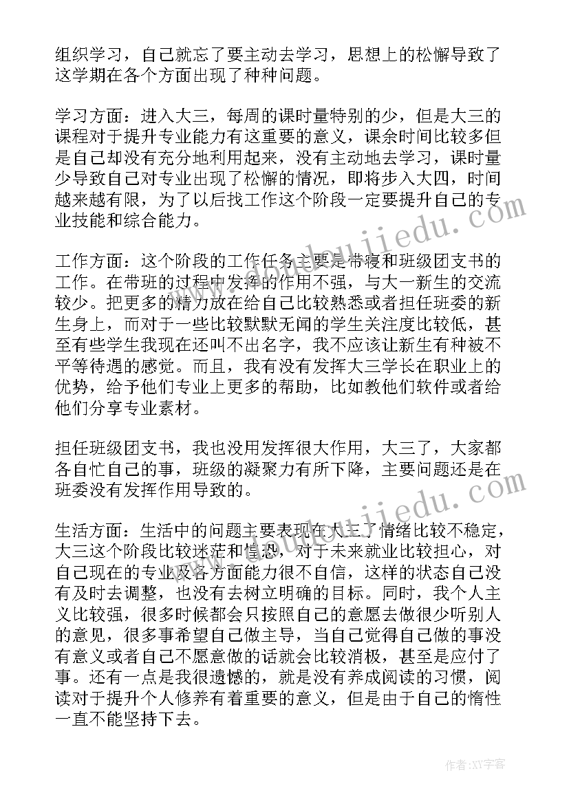 最新净网总结(汇总5篇)