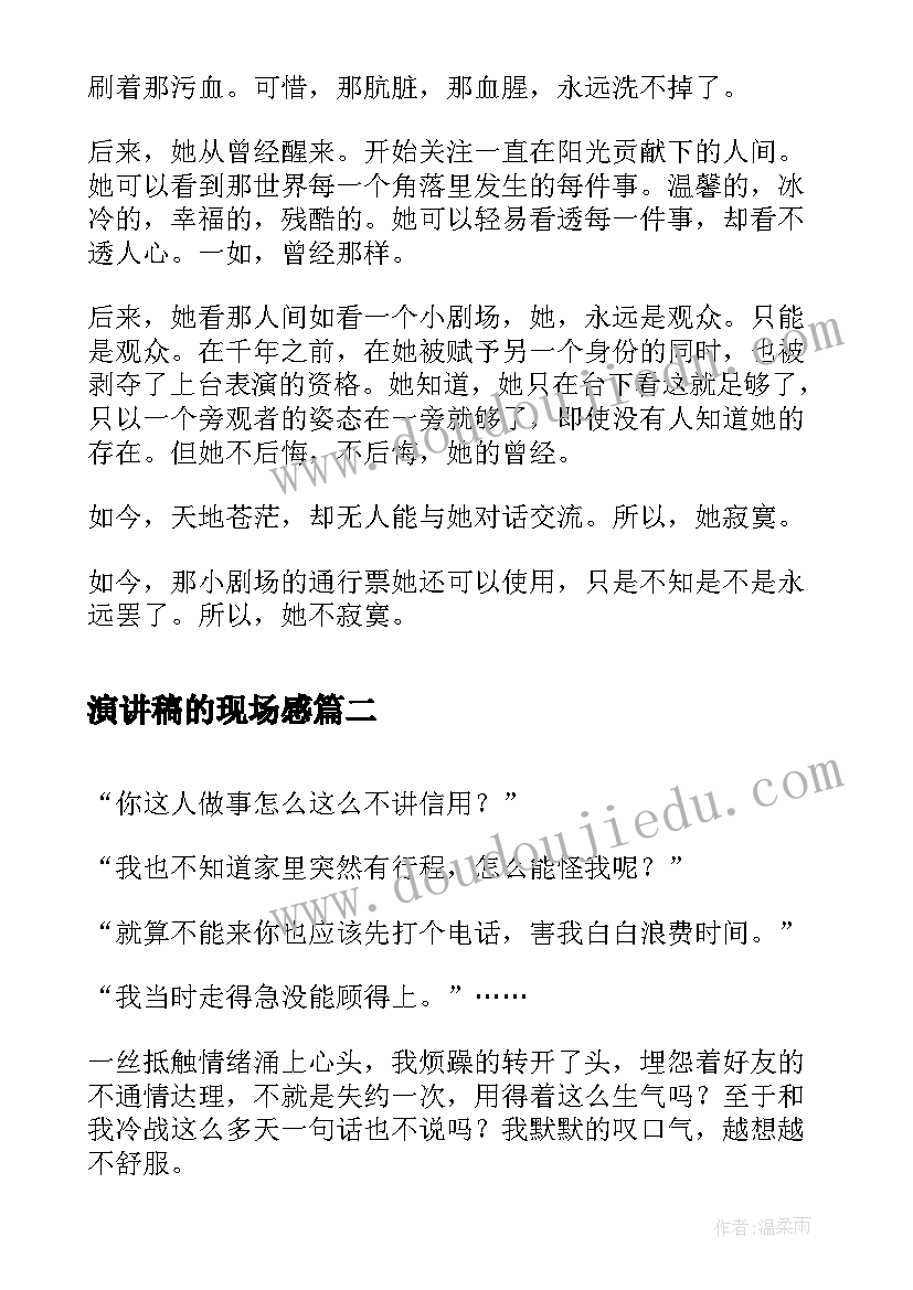 2023年小学生足球活动设计方案 小学生校园足球活动策划方案(实用10篇)