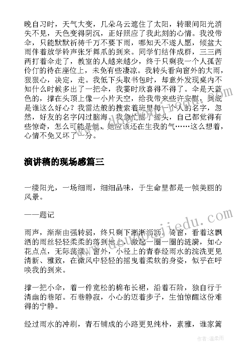 2023年小学生足球活动设计方案 小学生校园足球活动策划方案(实用10篇)