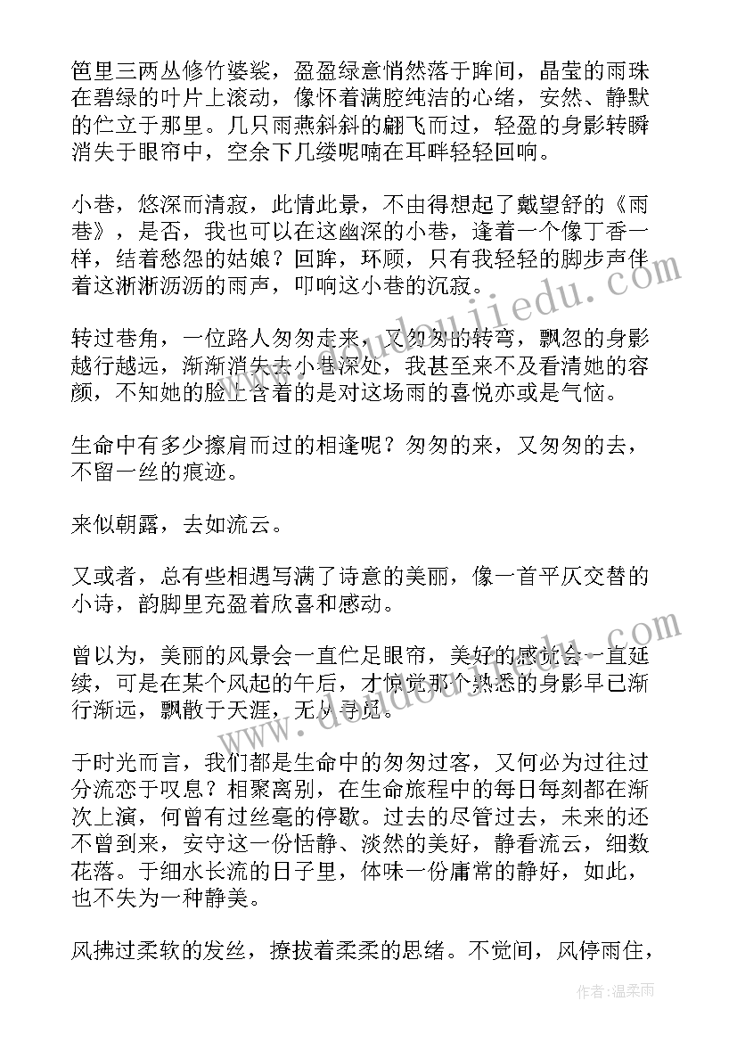 2023年小学生足球活动设计方案 小学生校园足球活动策划方案(实用10篇)