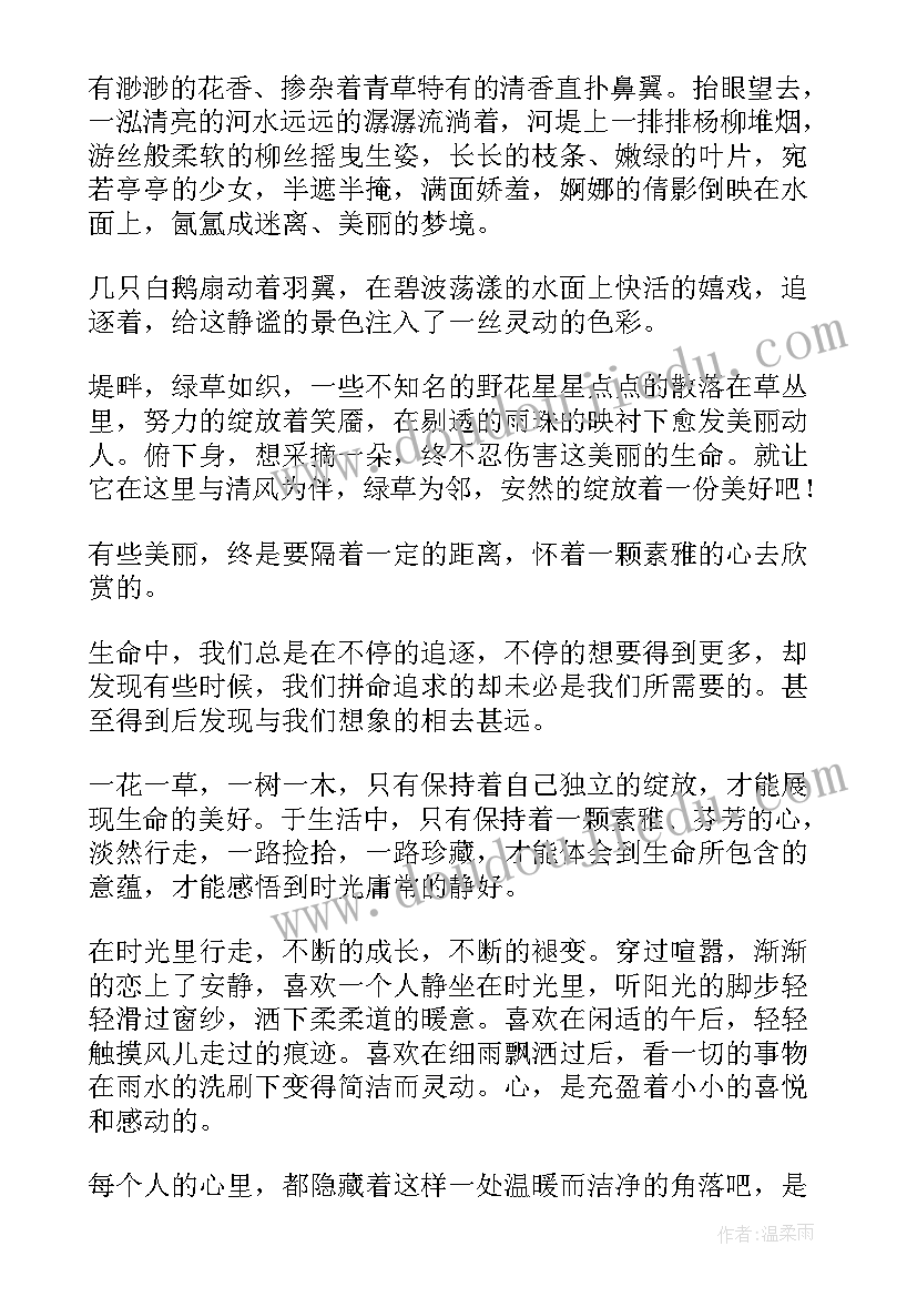 2023年小学生足球活动设计方案 小学生校园足球活动策划方案(实用10篇)