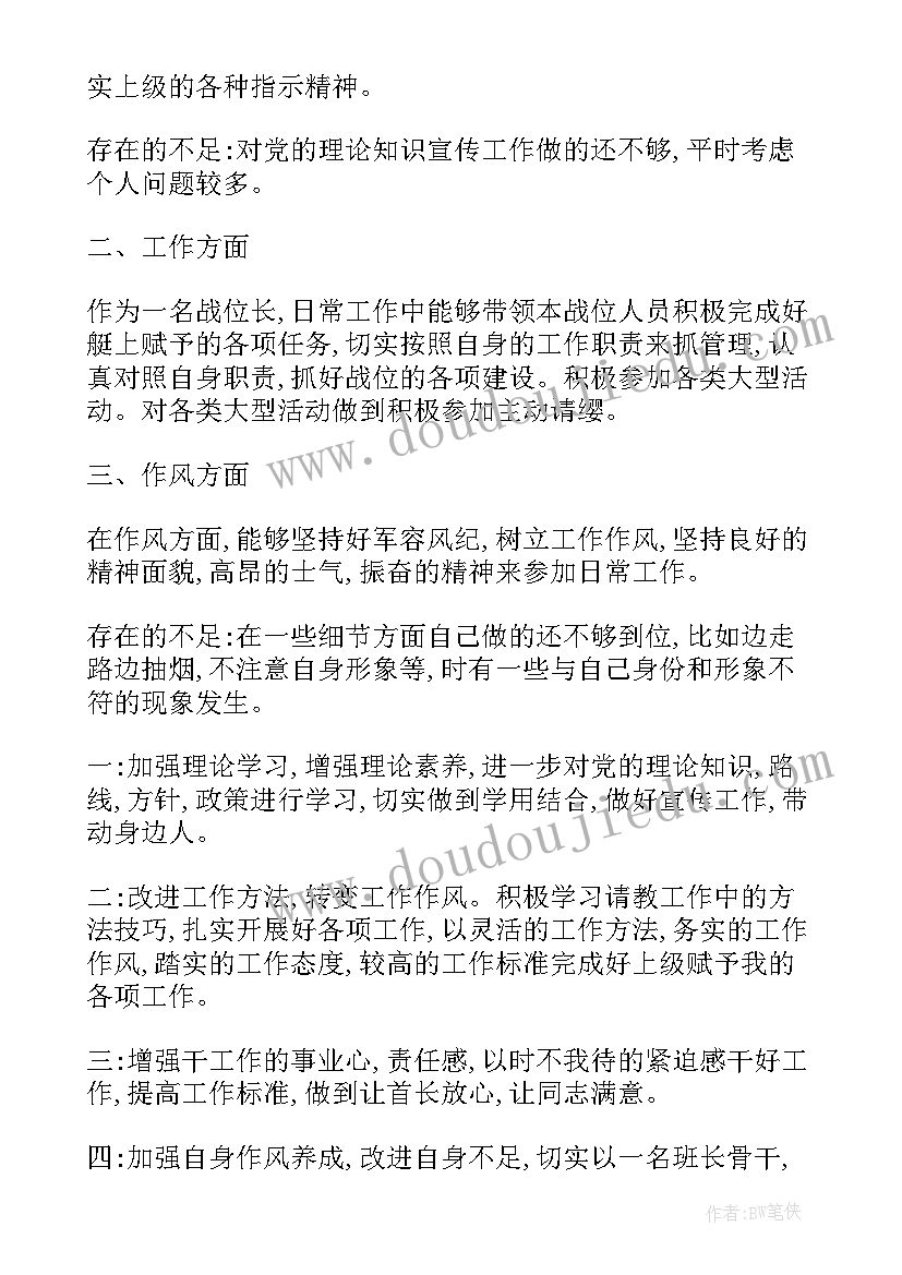 2023年高三英语新学期计划(汇总8篇)