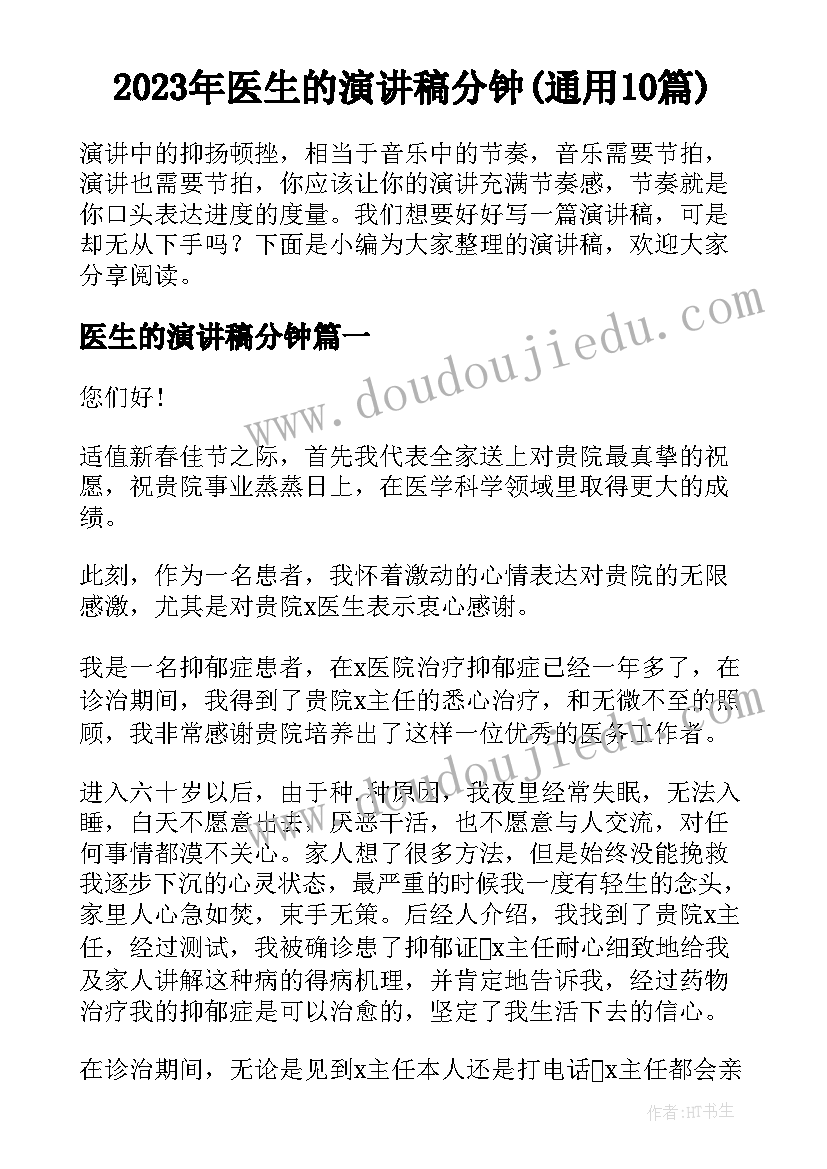 2023年企业流程管理调研报告 企业管理调研报告(优质5篇)