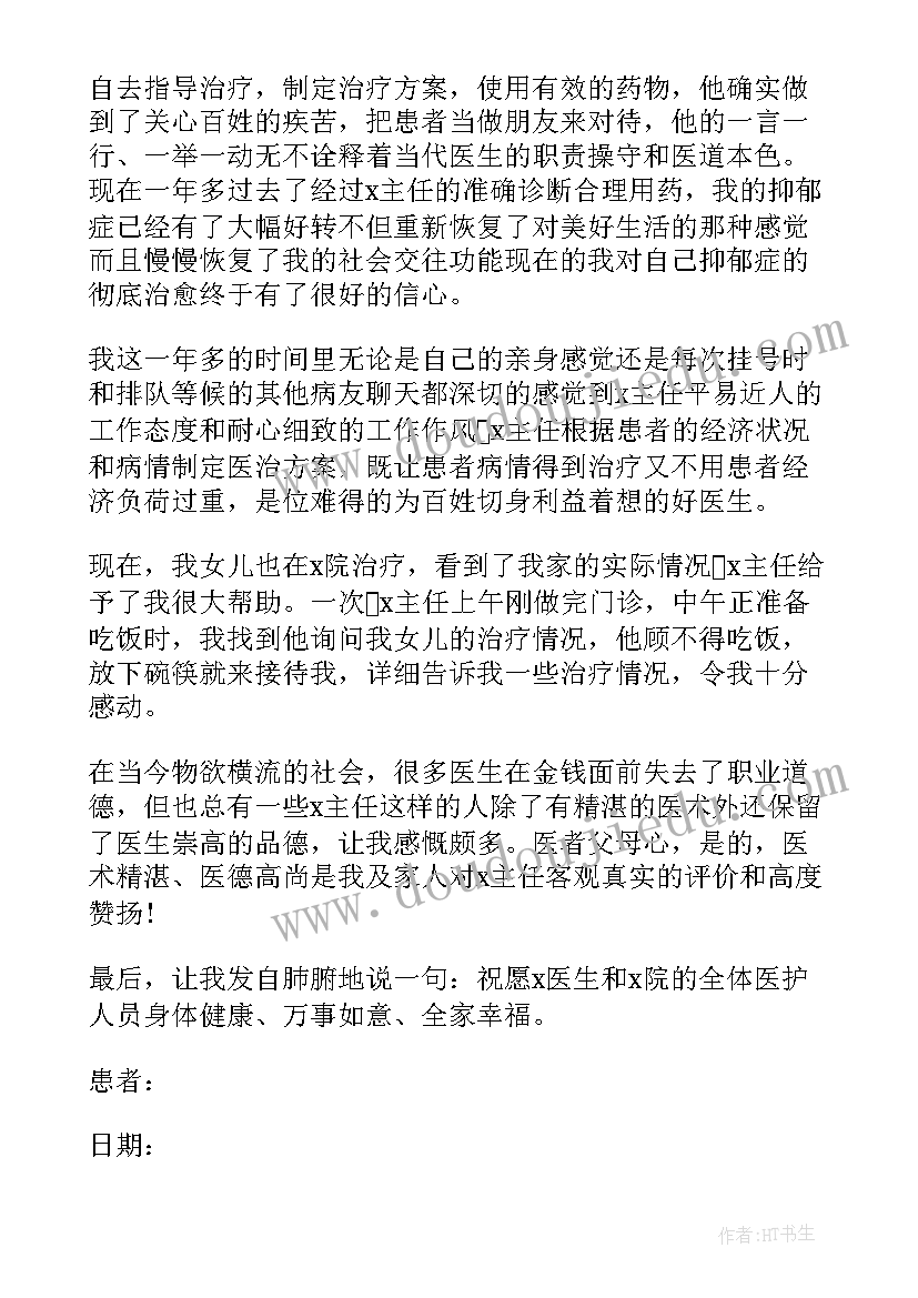 2023年企业流程管理调研报告 企业管理调研报告(优质5篇)