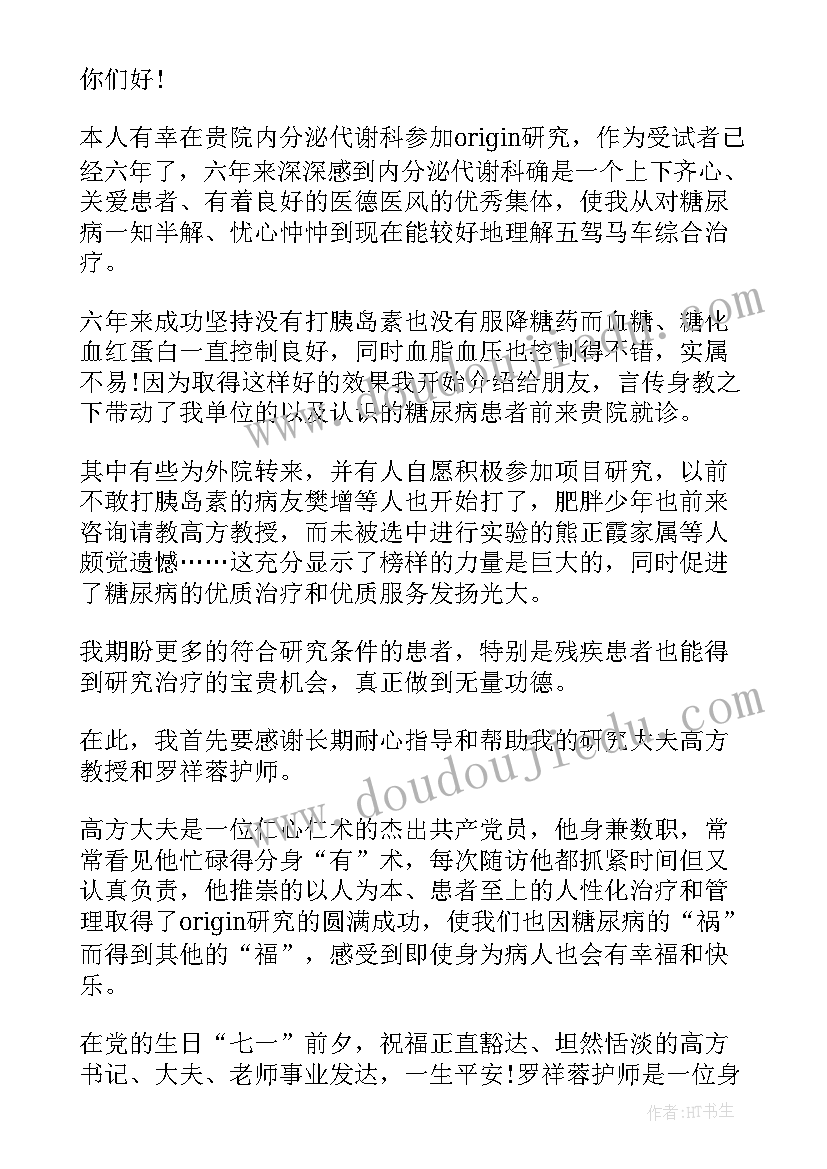 2023年企业流程管理调研报告 企业管理调研报告(优质5篇)