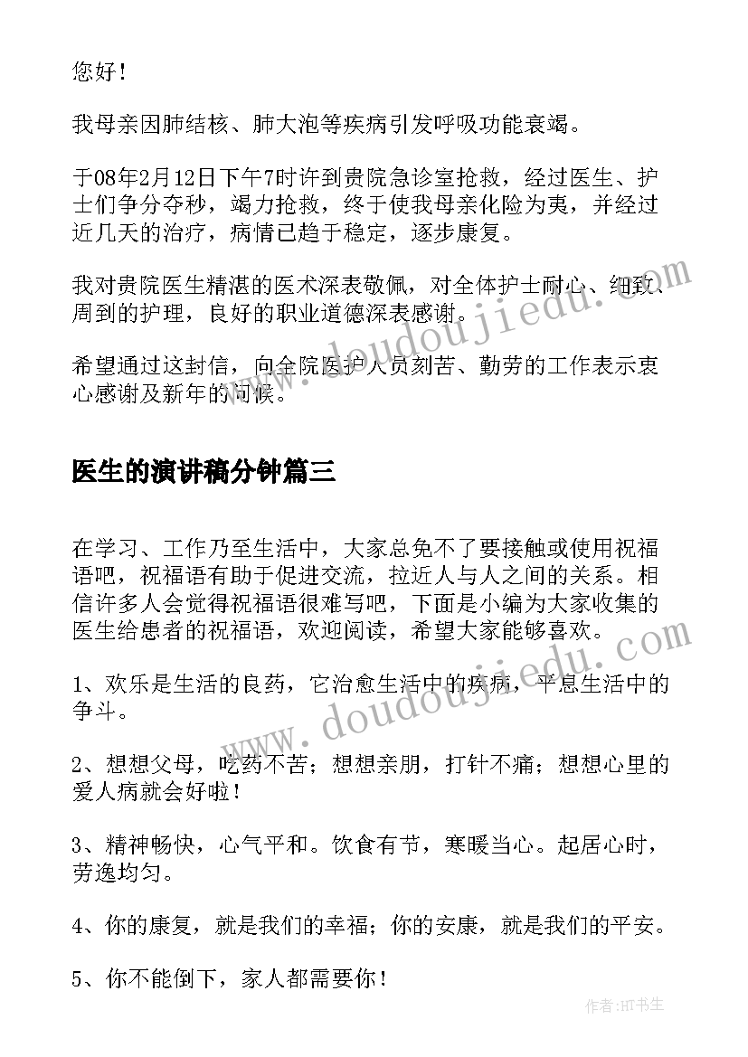 2023年企业流程管理调研报告 企业管理调研报告(优质5篇)