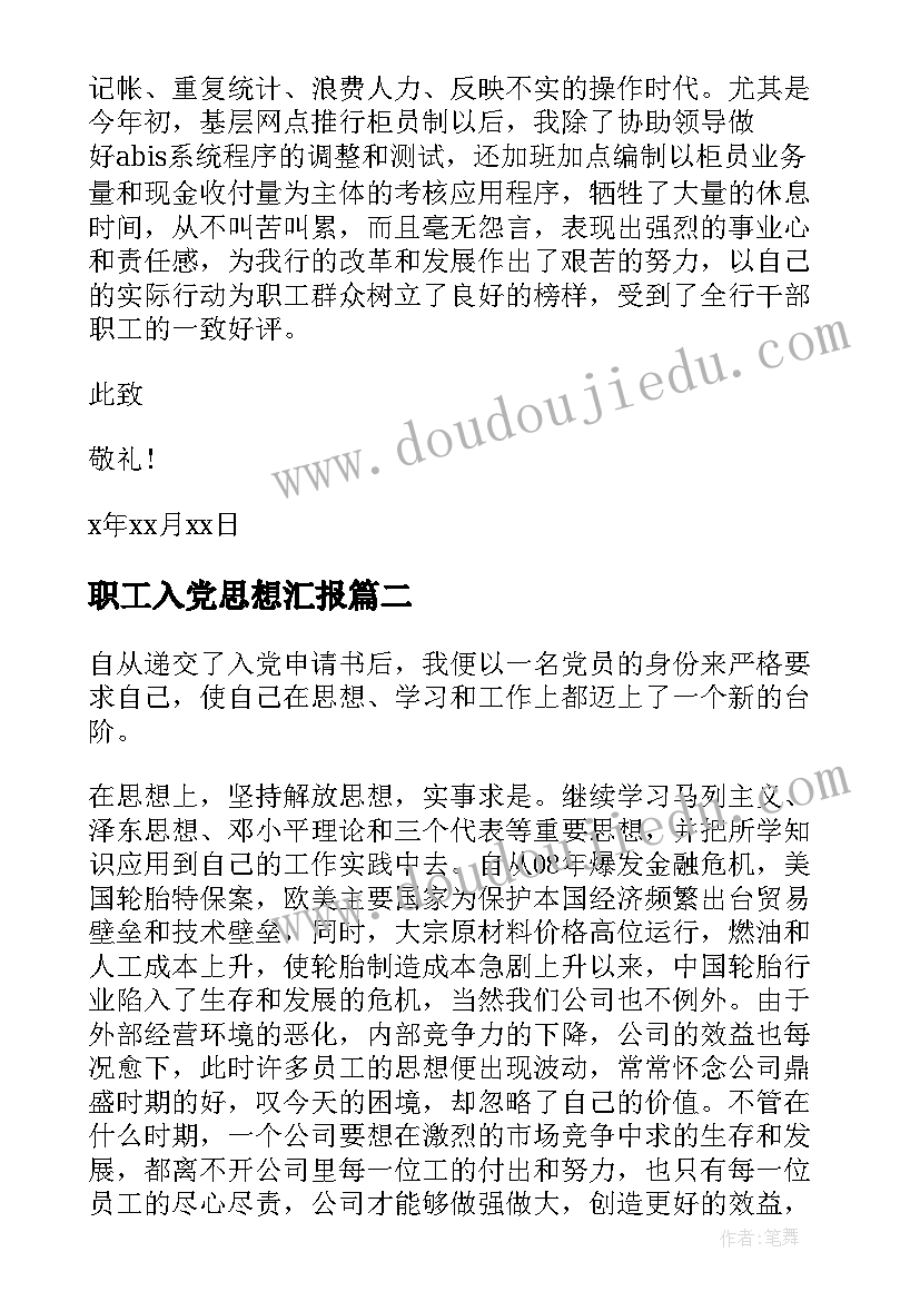 四语上第四单元教学反思 语文第四单元教学反思(模板5篇)