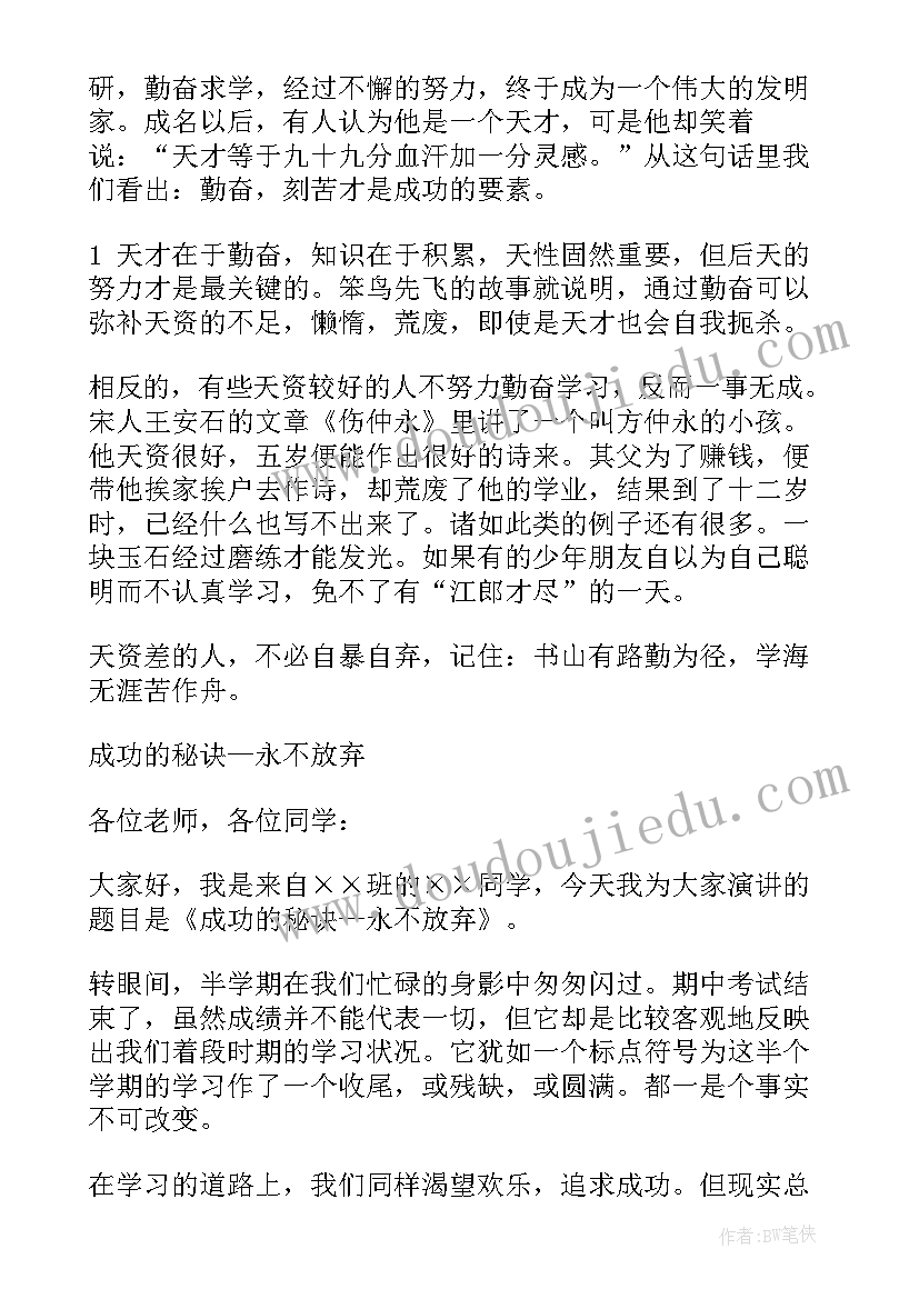 最新请病假申请书 长期病假申请书(优秀5篇)