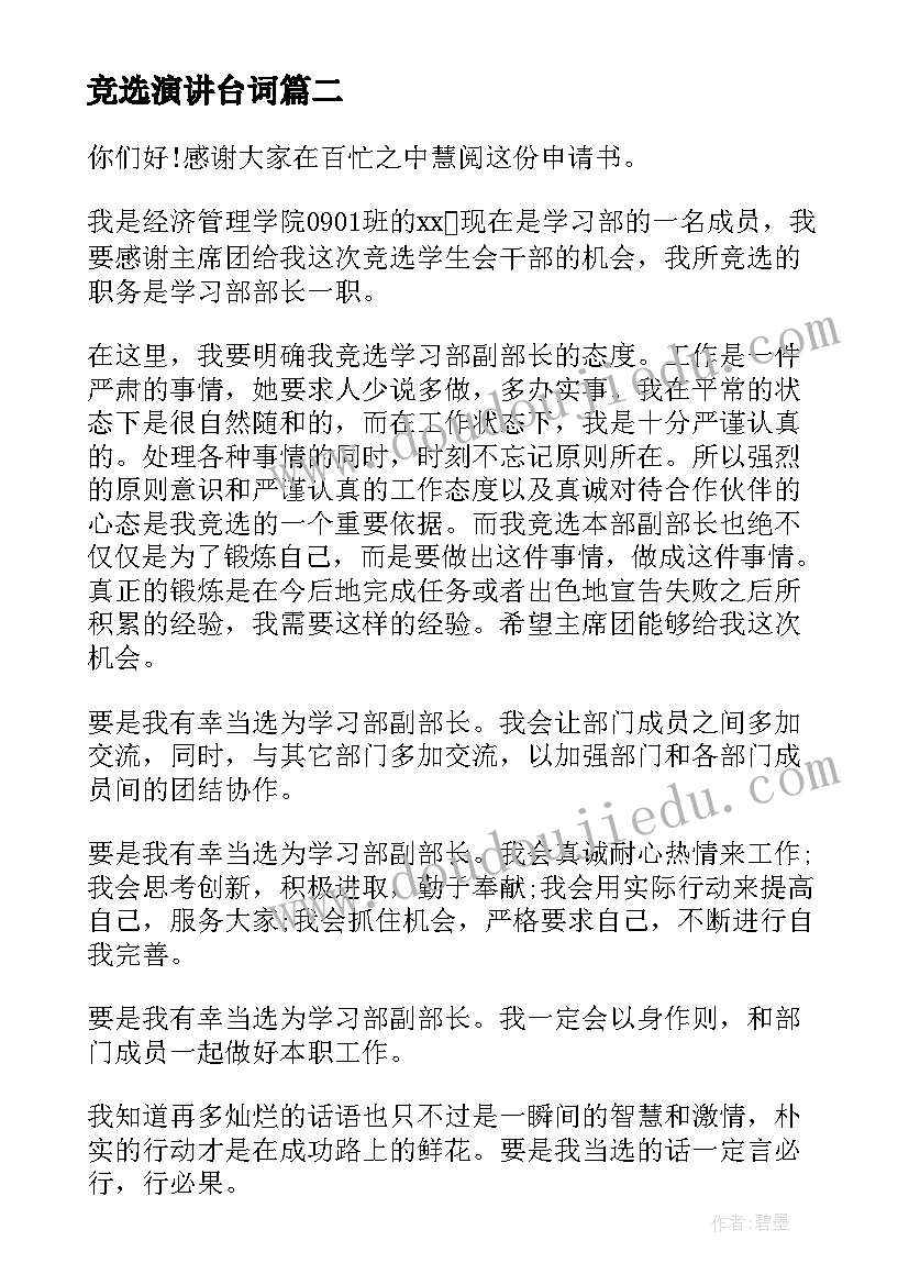 2023年房产保安年终工作总结 保安年终工作总结(模板9篇)