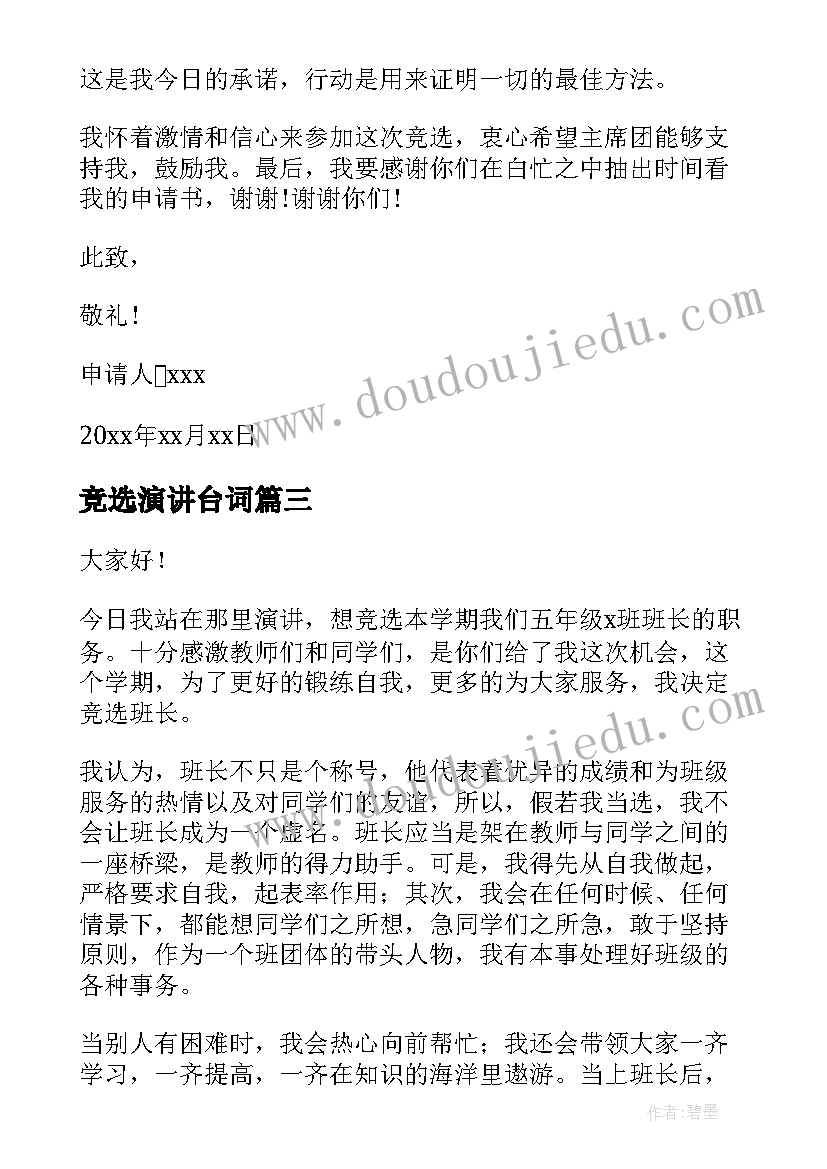 2023年房产保安年终工作总结 保安年终工作总结(模板9篇)