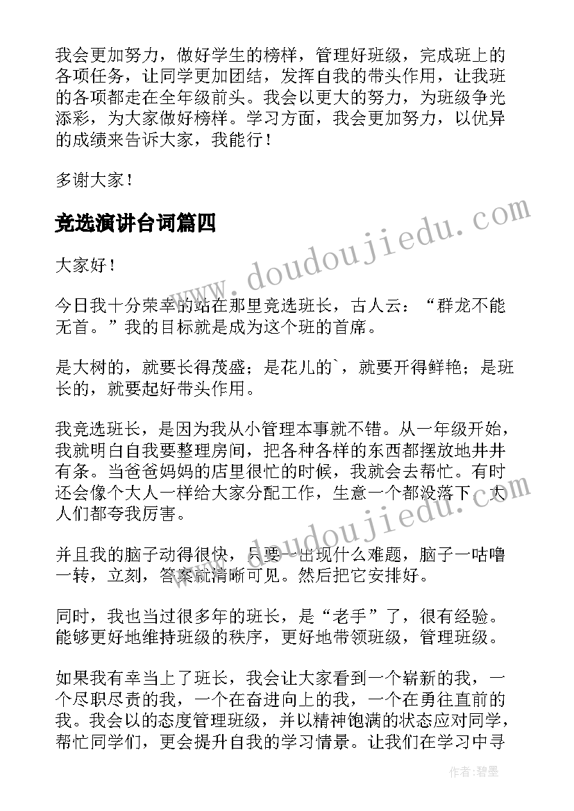 2023年房产保安年终工作总结 保安年终工作总结(模板9篇)