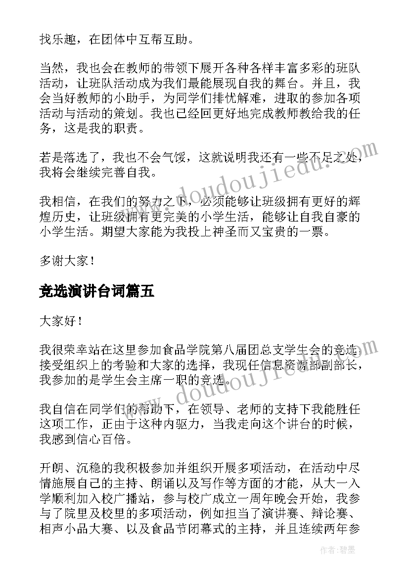 2023年房产保安年终工作总结 保安年终工作总结(模板9篇)