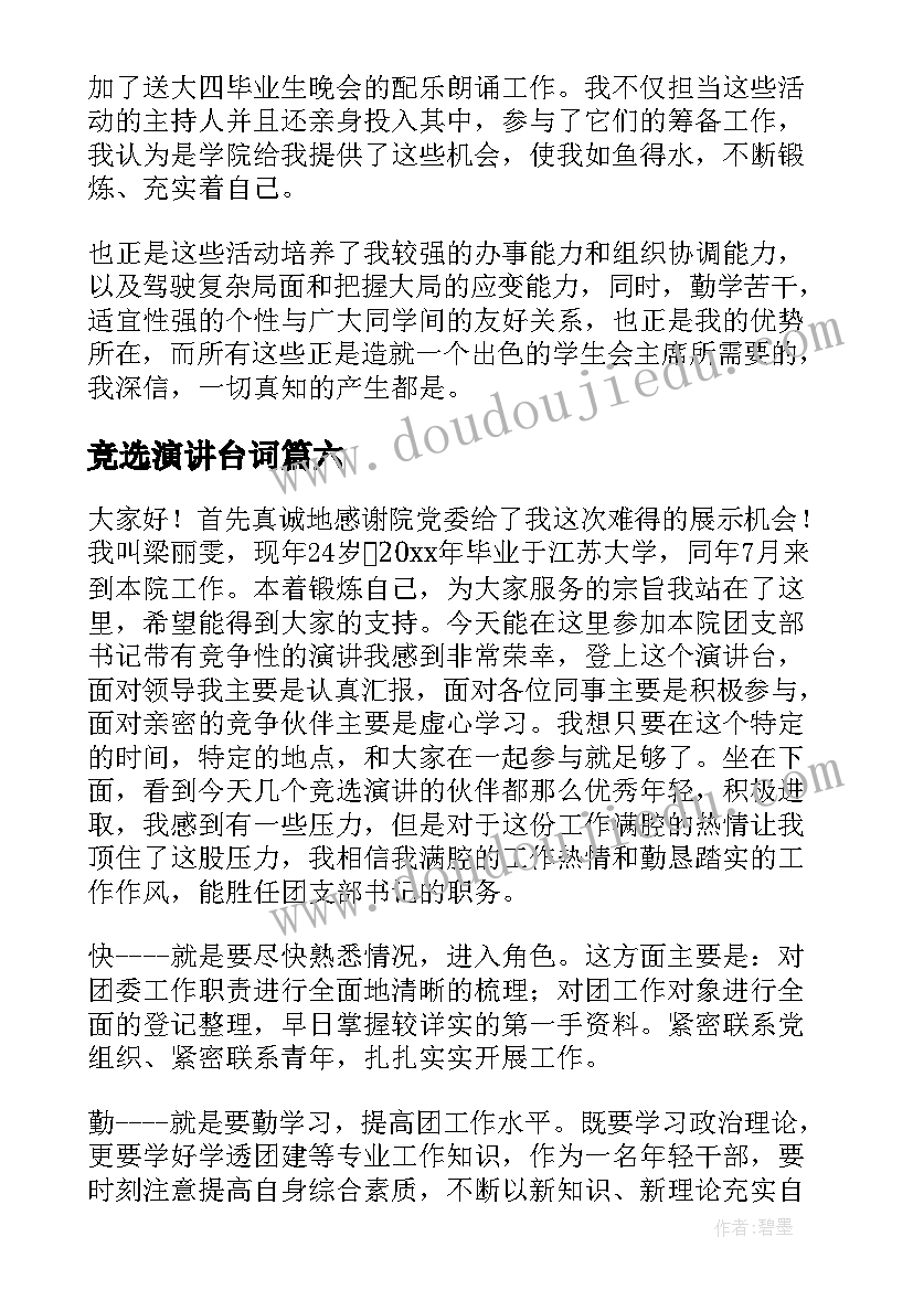 2023年房产保安年终工作总结 保安年终工作总结(模板9篇)