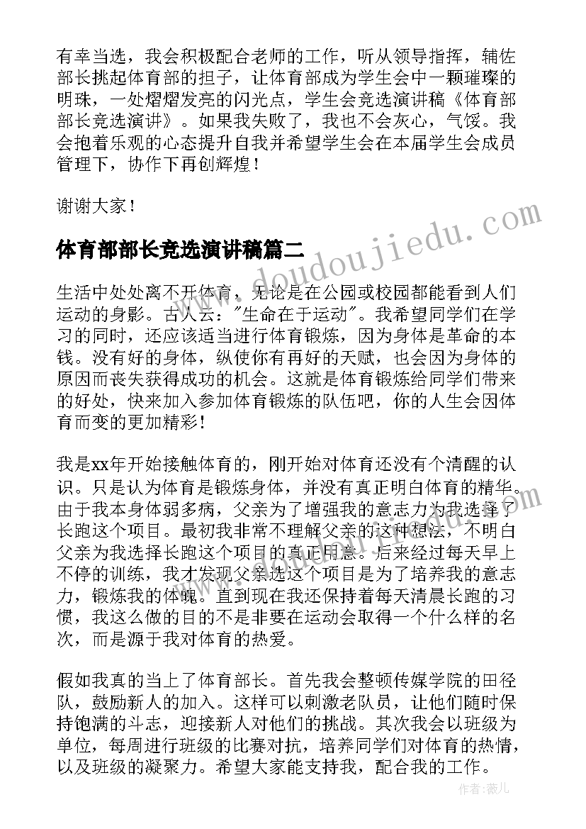 二年级数学口算题 二年级记账心得体会(通用10篇)