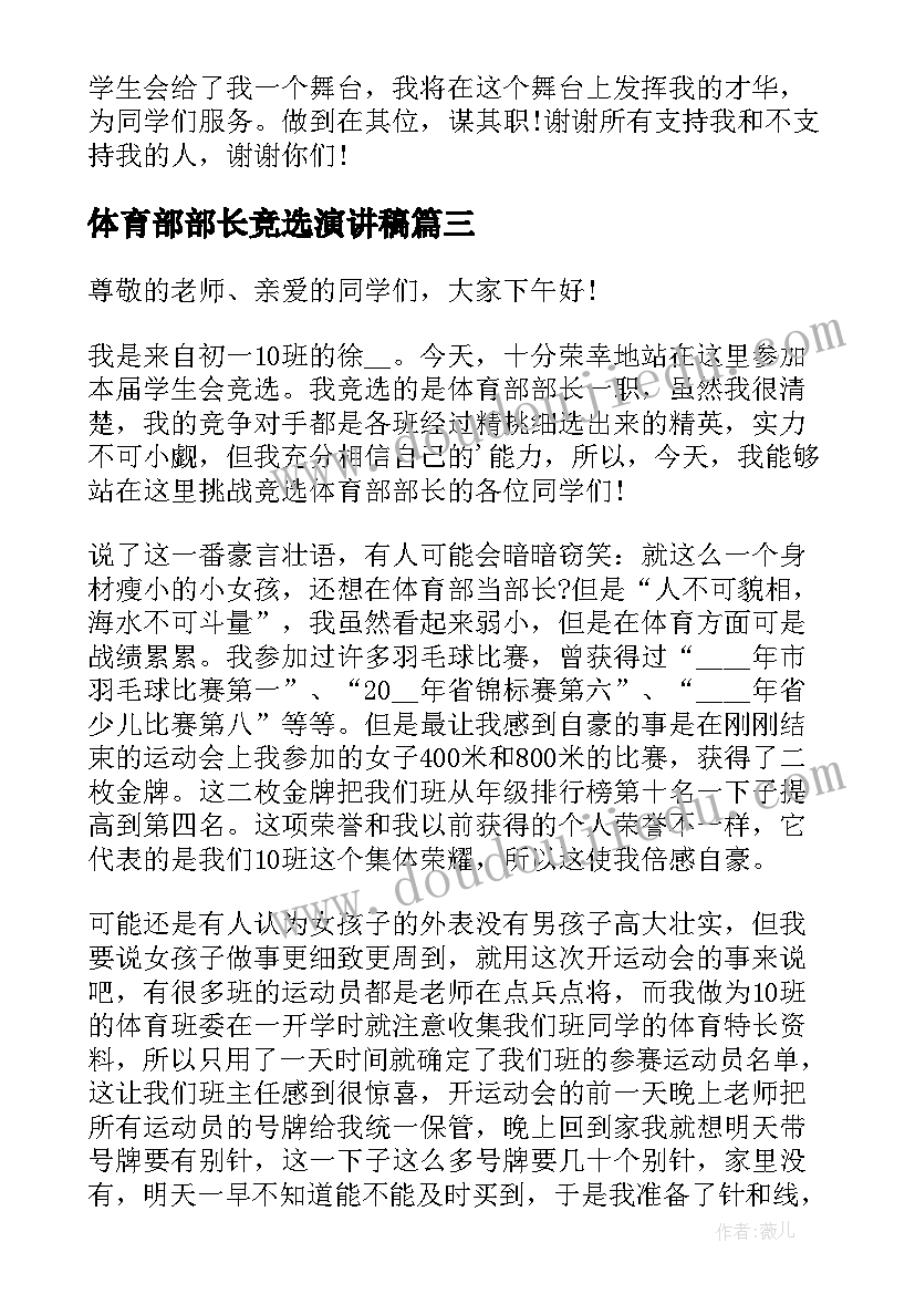 二年级数学口算题 二年级记账心得体会(通用10篇)